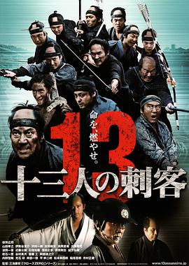 《赤裸特工》海报